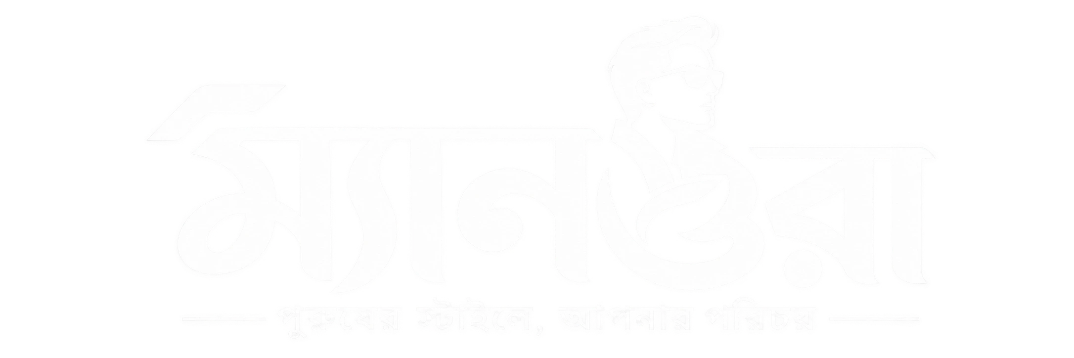 লিচু