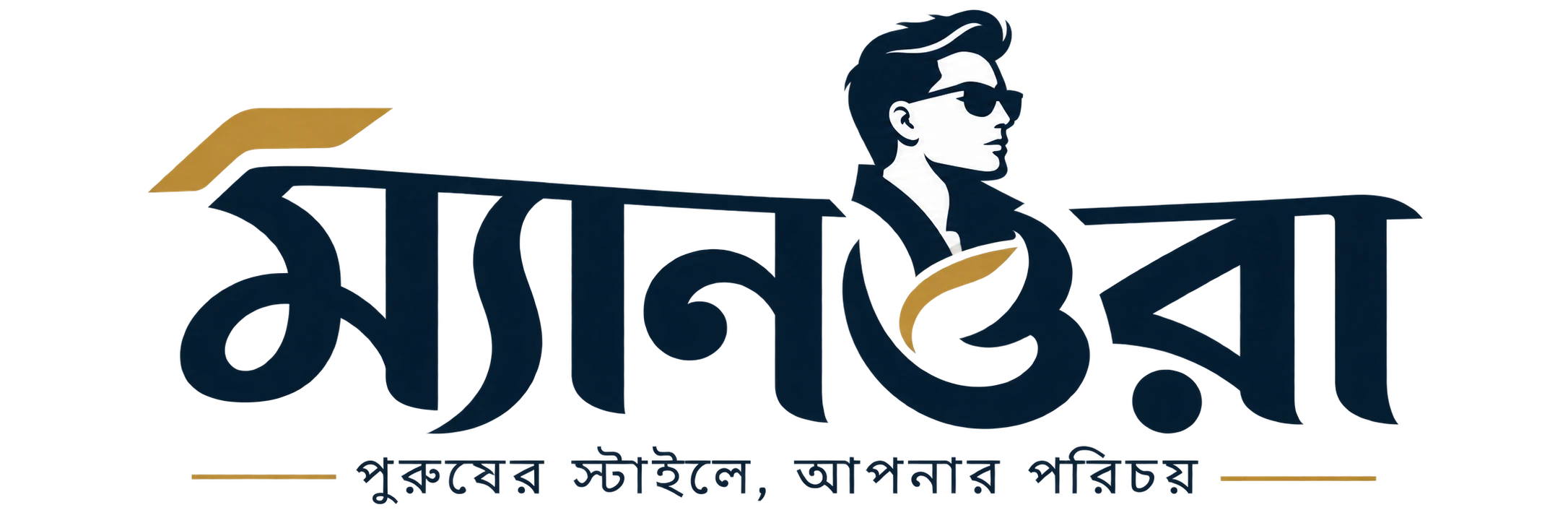 লিচু